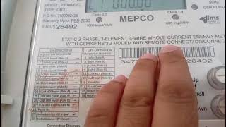 AMI Net-meter readings #amimeter #wapda #solar #goodwe #smartphone #trending #mepco #gepco #fesco 