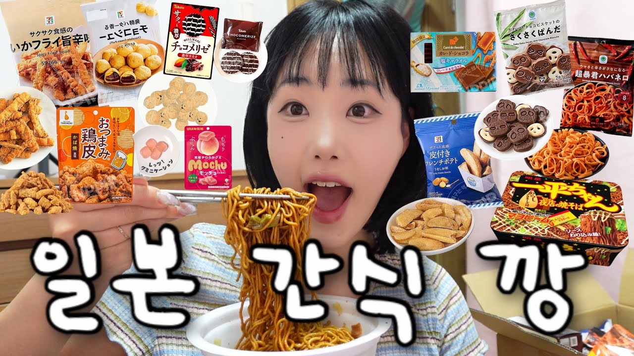 2kg 빼고 과자 폭식ㅋ