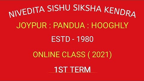 Std I Sub Bengali 20.01.21