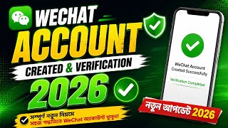 WeChat Account Create &amp; Verification 2026 | Full Verification Guide Bangla