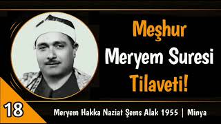 Meşhur Meryem Suresi 1958 Tilaveti! | Mustafa İsmail | Malavi
