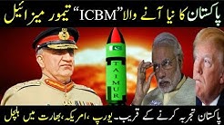Pakistan Upcoming ICBM Taimur 2018