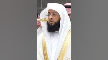 سورة الفاتحة | الشيخ #بدر_التركي