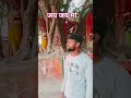 दर्शन को मेरी अखियां कब से तरस रही है