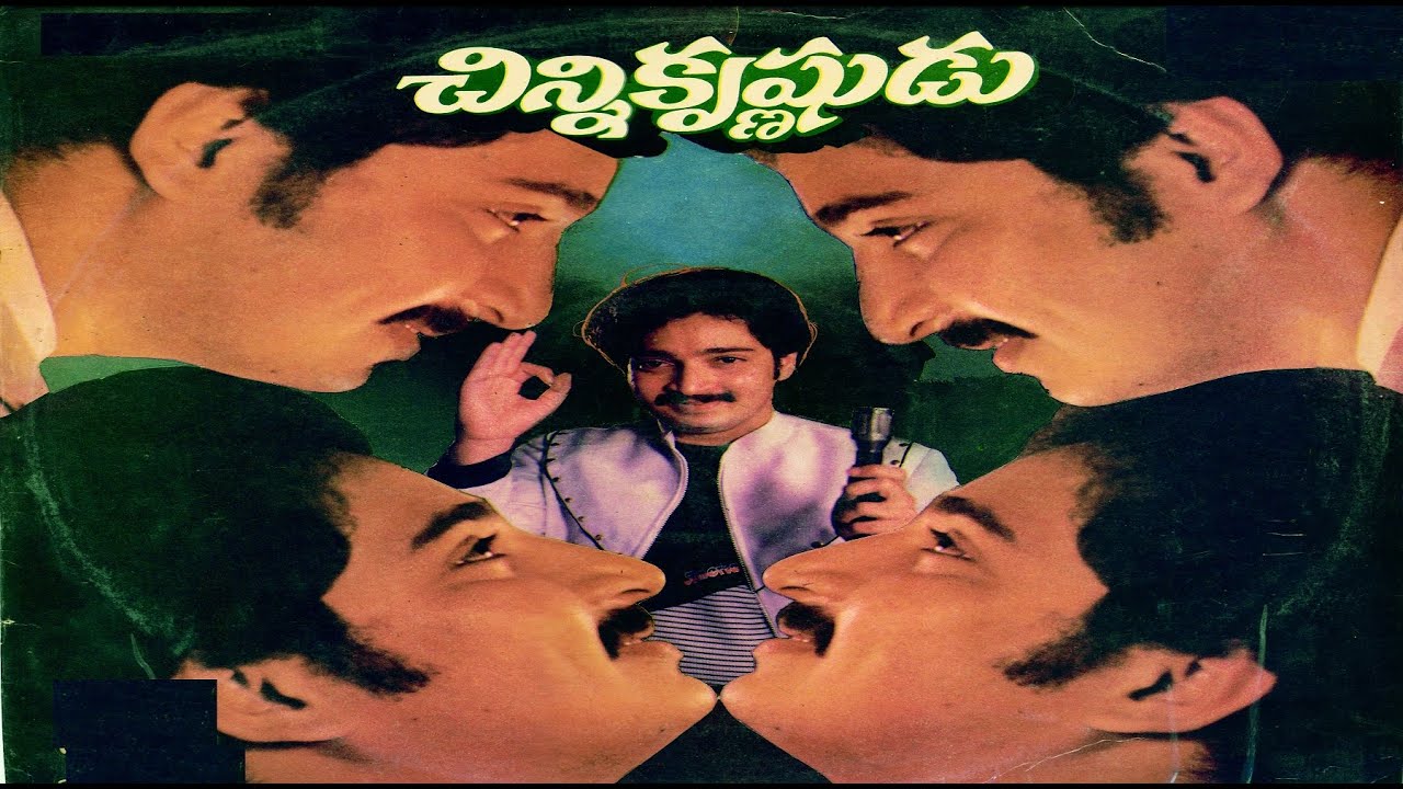 Veturi gari Paata I Chinni Krishnudu I Jeevitham Sapthasagara I R D Burman I Asha Bhonsle I SPB