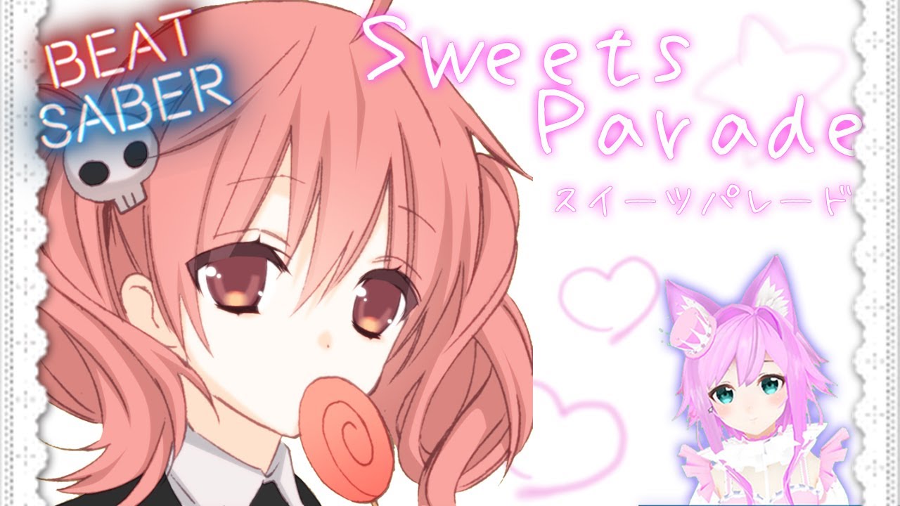 Sweets Parade 妖狐 僕ss 髏々宮カルタ 花澤香菜 Beatsaber Youtube