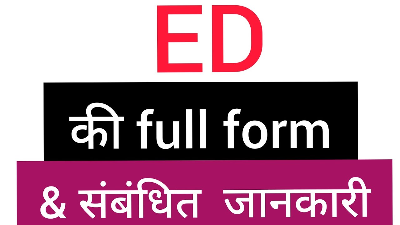 ED Full Form