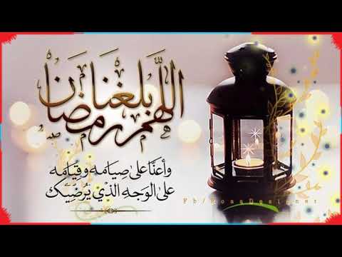 رمضان كريم تهنئة بمناسبة شهر رمضان 2020 حالات واتس اب عن رمضان 2020 تهنئة رمضان 2020 ستوريات