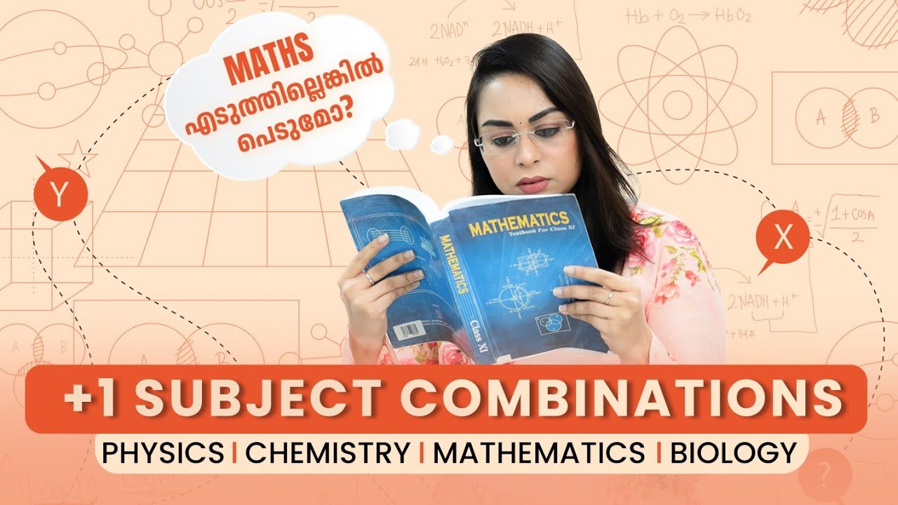 Maths in science and maths in commerce is maths mandatory in science
