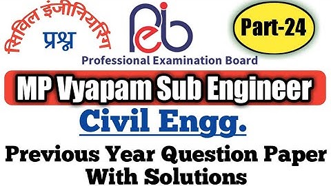 MP VYAPAM Sub Engineer Previous Year Question Paper || VYAPAM Sub Engineer Previous Papers Civil
