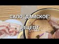 62ч🌹Водопровод своими руками/Посеяла морковь,свёклу и зелень/У нас град/Рецепт сала в конце ролика