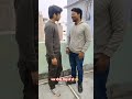 जब दोस्त पैसा ले तो #comedy #friends #funny #friendship #students #boy #girl #mithunvidyarthi