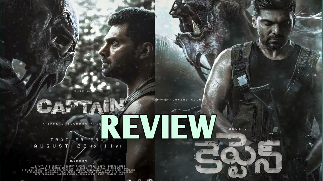 captain movie review telugu