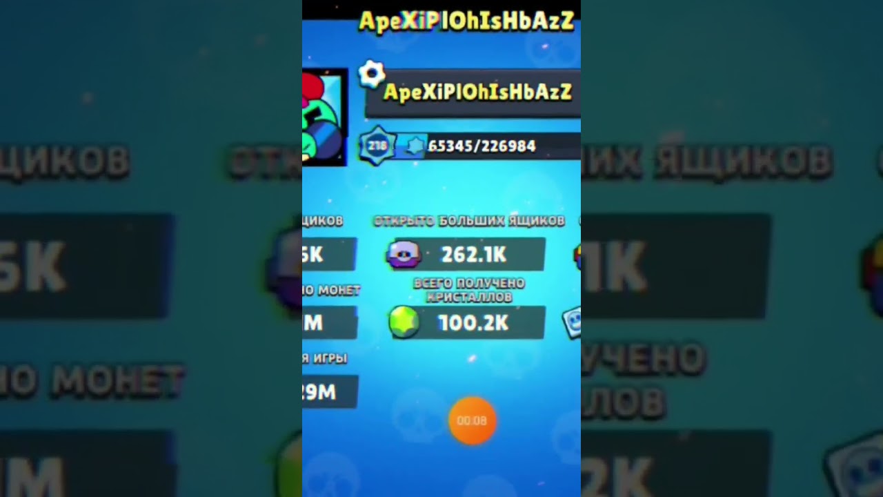 ДОБИЛ 1300075 ТРОФЕЕВ|игра star box simulator.