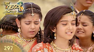 बालकृष्ण | Episode 297 | Baal Krishna | बालकृष्ण का जीवन और उनकी कहानी | Swastik Productions India