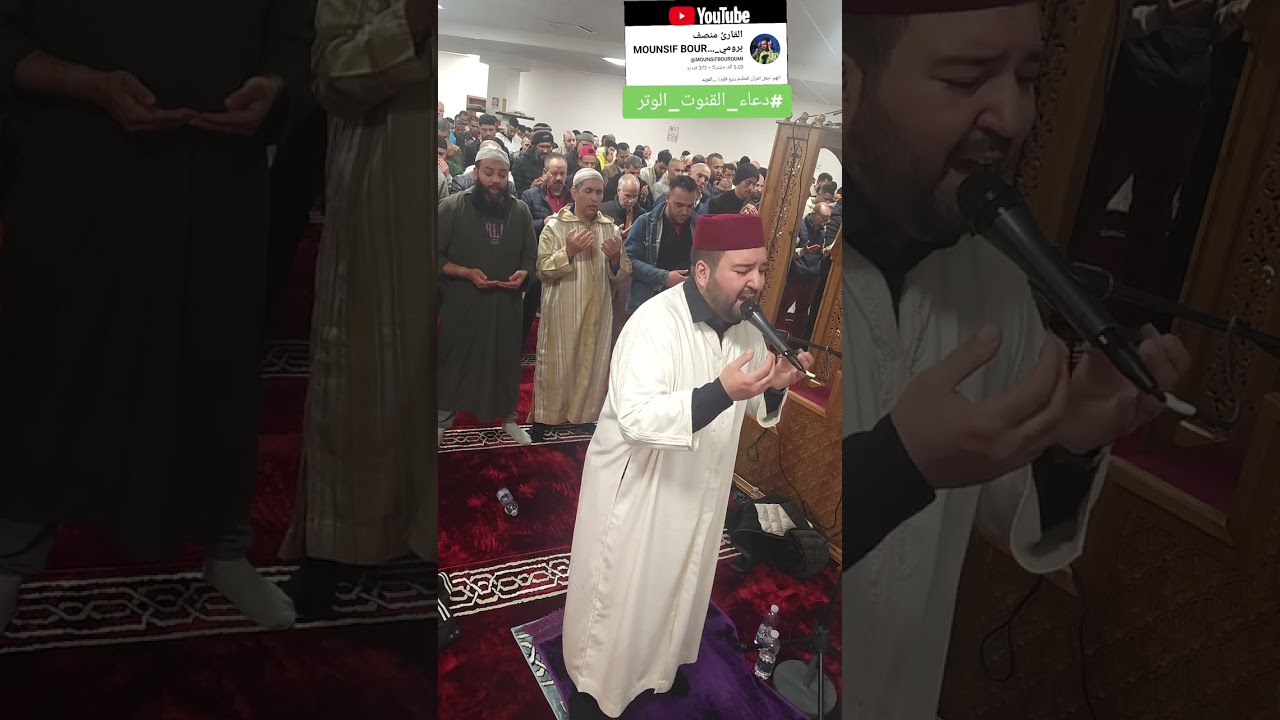 #القارئ_منصف_برومي