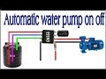 Water pump automatic on off circuit