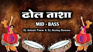 Dhol Tasha - Mid Bass - Dj Ankush Pawar & Dj Akshay Bawane