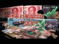离岸信托的好日子到头了！