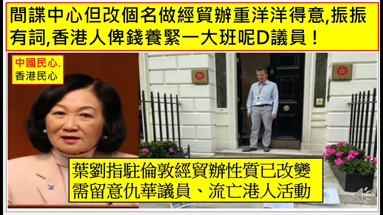 劉仲敬辣評台灣立法院大亂鬥，傅崐萁被耍了，賴清德完全不在乎！民眾黨或成最大贏家？
