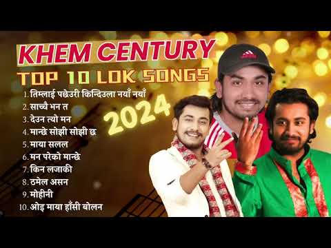 Khem Century Collection Top 10 Look Songs
