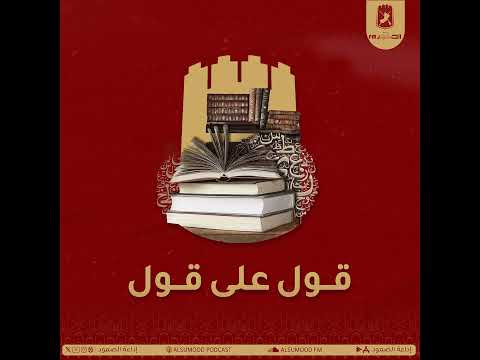 هرع إلى الشيء