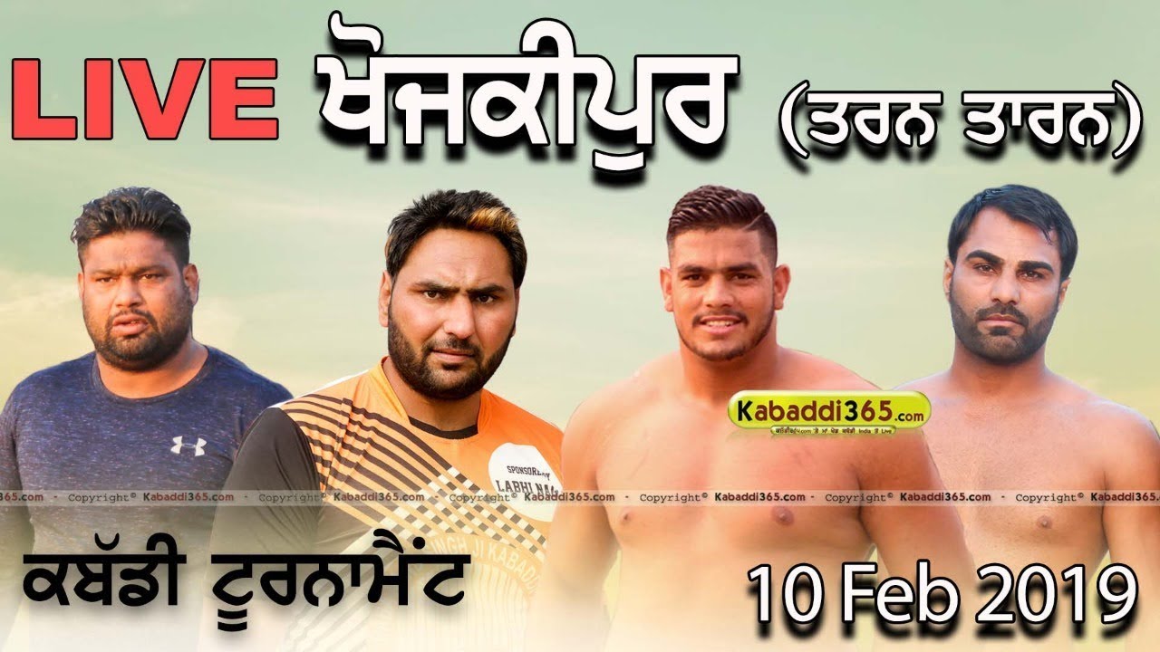 🔴 [Live] Khojkipur (Tarn Taran) Kabaddi Tournament 10 Feb 2019