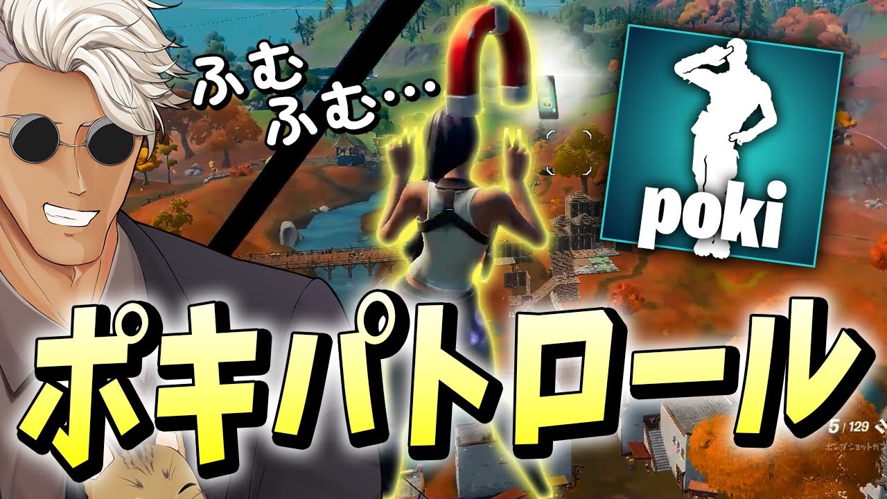 Youtube Video Statistics For 速報 トラヴィス スコット再販確定 新スキン紹介も フォートナイト Noxinfluencer