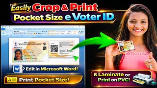 Voter ID Card Pocket Size Print in MS Word | How to Crop & Resize to PVC Card
Voter ID Card Pocket Size Print in MS Word | How to Crop & Resize to PVC Card Voter ID Card Pocket Size Print in MS Word | How to Crop & Resize to PVC Card