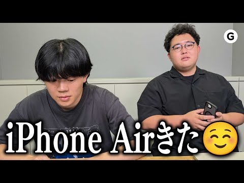 iPhone 17シリーズぜんぶきた！ - YouTube
