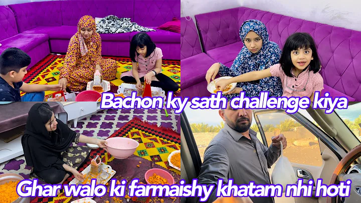 Bachon ky sath challenge kiya || ghar walo ki farm...