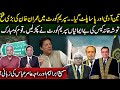 CJP Bandial’s Rapid Action on Tosha Khana Case | Will Imran Khan Get Justice? | Sami Ibrahim Latest