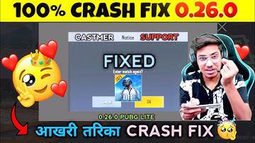 🤯FINALLY CRASH 100% FIX🥳NEW 0.26.0 PUBG LITE FULL SOLUTION🧐#report #pubglite #crash #pubg #bgmilie