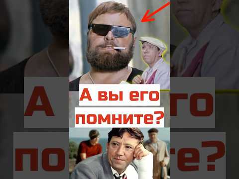 Откуда взялся этот Детина? #ссср #кино #советскиеактеры #юмор #фильм #фильмы #советскоекино #актер