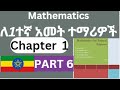 Mathematics For Natural Science for freshman Chapter 1 part 6 Set Theory