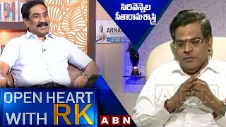 Sirivennela Seetharama Sastry Open Heart with RK | Full Episode | OHRK | ABN