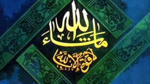 سورة النساء للشيخ حسن صالح
