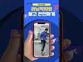 수완지구헬스장에서 러닝부터 배우자 #수완지구PT #수완지구운동센터 #수완지구재활센터 #광주러닝크루 #광주러닝센터