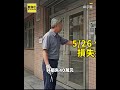 最速拖吊有賊！員工偷車主鑰匙 闖屋竊逾40萬 #shorts