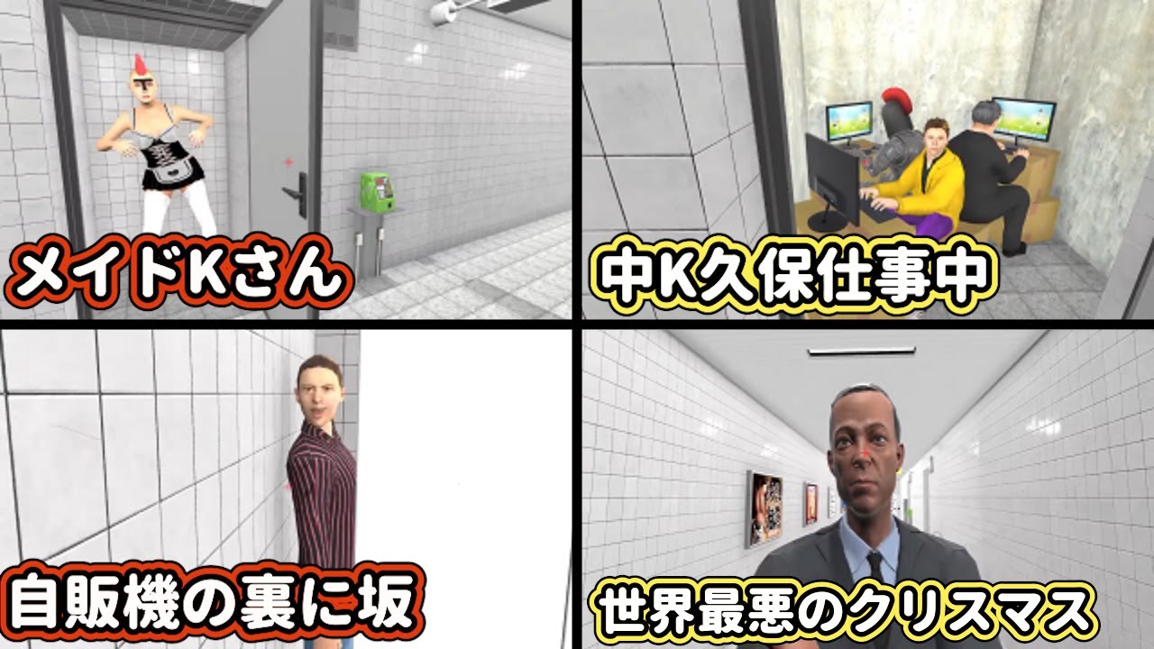 パチ番出口～個人的好きなシーンまとめ～【幕末志士切り抜き】