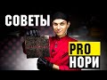 НЕ ДЕЛАЙ РОЛЛЫ ПОКА НЕ ПОСМОТРИШЬ ЭТОТ РОЛИК!!! Школа Сушиста - НОРИ!