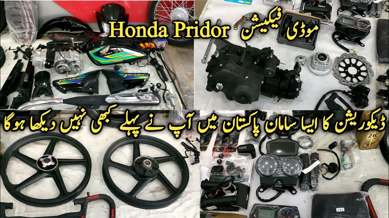 honda pridor csd price
