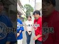 【東大王】言語学オリンピック日本代表現る！マルチリンガルの天才少女が落ちた名門大学がヤバすぎた…　#Shorts #東京大学 #オリンピック #ハーバード