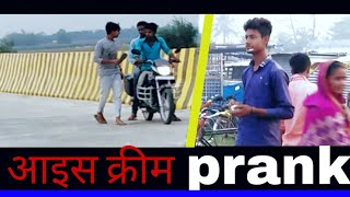 Download Lagu Ice-cream in public prank with rk vlogs official -by Raja,Faisal-khan MP3 Download Lagu Ice-cream in public prank with rk vlogs official -by Raja,Faisal-khan MP3