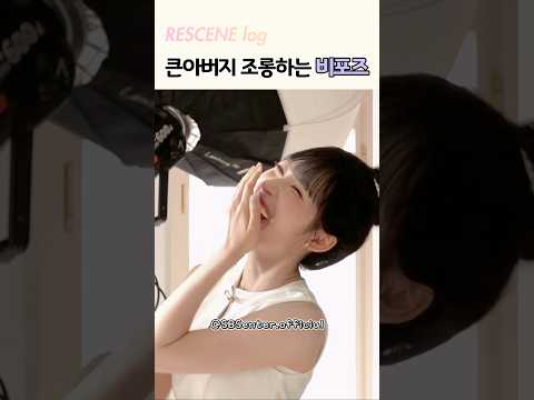 어디서나 당당하게 조롱하기 thumbnail