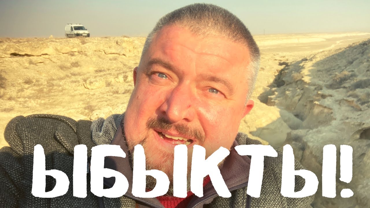 Ыбыкты Казахстан! Каньон Ыбык. Реально нереально! 