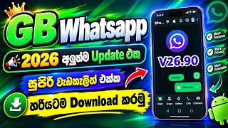 GB WhatsApp Download Sinhala 2026 | අලුත්ම Version එක හරියටම Download කරමු screenshot 5