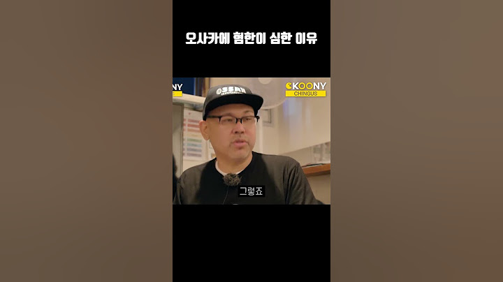 일본인이 말하는 오사카에 유독 이게 많은 이유?#shorts