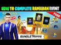How To Complete Ramadan Event In Free Fire || Ramadan Event Kaise Pura Karen | FF Ramadan Event 2024