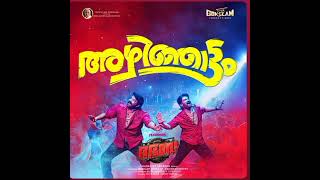 Azhinjattam|BHA BHA BA|Dileep|Mohanlal|Shaan rahman|MG sreekumar|Vineeth sreanivasan 
